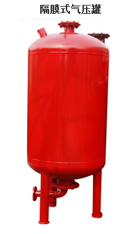 隔膜式气压罐工作原理