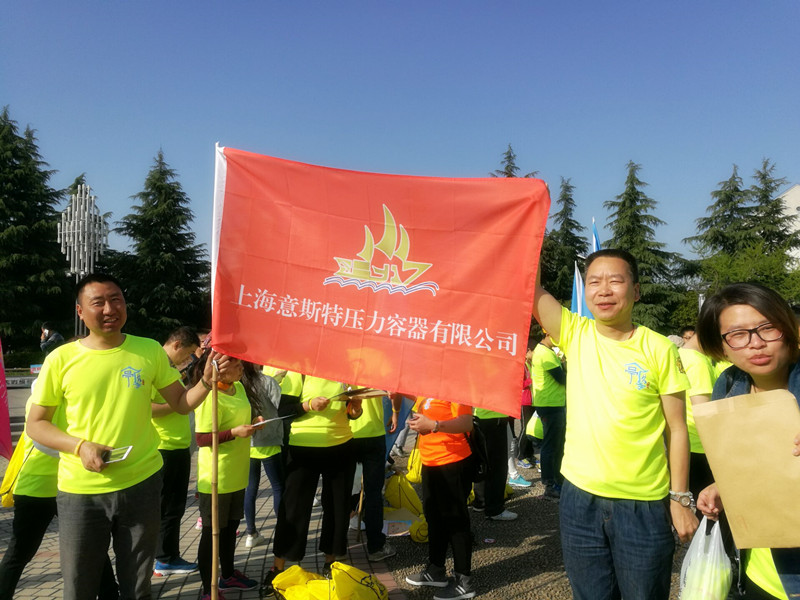 意斯特资助学子，慈善公益活动